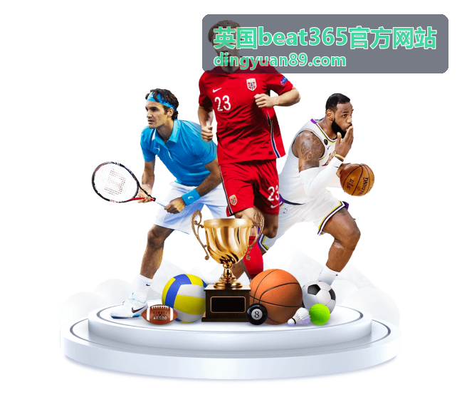 英国beat365官方网站使用技巧合集