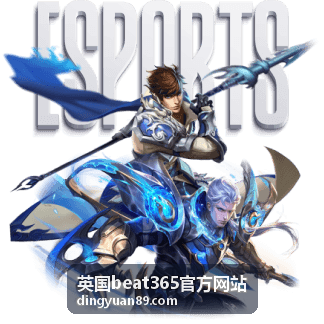 英国beat365官方网站 深夜场次预告封面